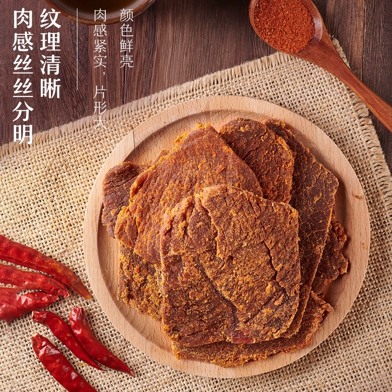 【 来伊份】扭伊牛香辣牛肉片68g/袋*1袋