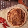 【 来伊份】扭伊牛香辣牛肉片68g/袋*1袋 商品缩略图0