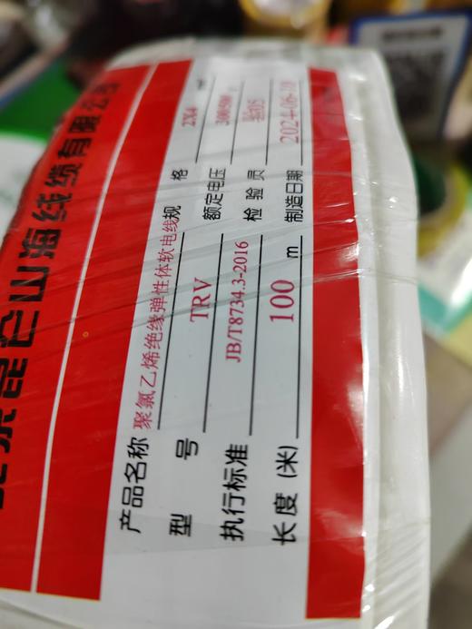 【HDXK】RVV护套线白色软护套线双芯控制电缆电线100米/卷 厂标2*4平方 商品图0