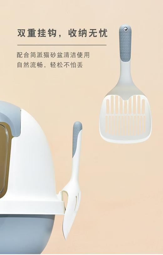 大号猫砂铲 网格式铲子挂钩铲屎官猫咪厕所轻便 宠物日用品1/个 商品图4