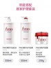 日本Shiseido/资生堂fino芬浓洗发水550ml/护发素550ml  烫染修护柔顺改善毛躁 商品缩略图2