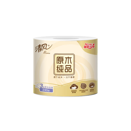 清风 原木纯品3层卷筒卫生纸10卷/提 商品图7