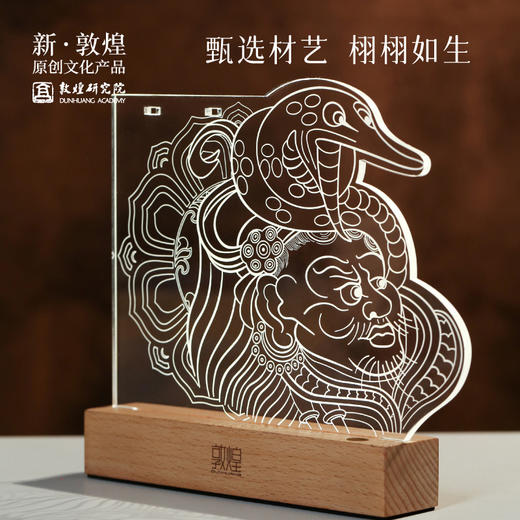 敦煌研究院【敦煌2025年亚克力月历小夜灯摆件】博物馆夜灯创意摆件 商品图4