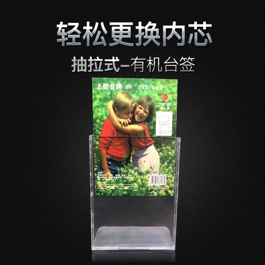 L型塑料台签 商品图2