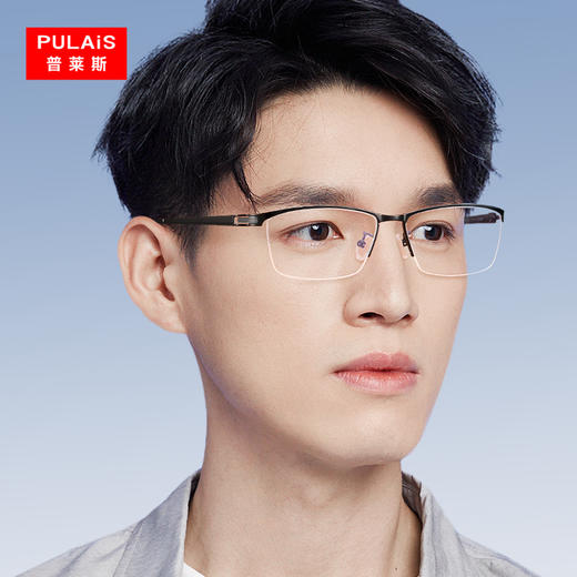 普莱斯光学镜框HM2332 商务纯钛 气质半框 弯曲不易变形 三色可选 商品图1