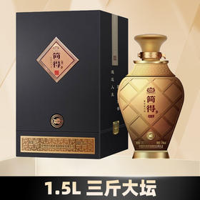 【22年日期】【火爆预售】 国台简得 珍品 1.5L 酱香型53度