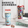 MAGRACE马芮诗吸管高颜值不锈钢保温杯 商品缩略图3