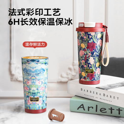 MAGRACE马芮诗吸管高颜值不锈钢保温杯 商品图3