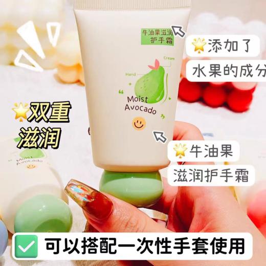 青青密语护手霜60g 商品图1