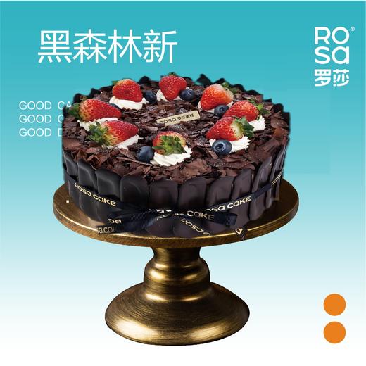 6吋新品蛋糕4选1（抖音、仅长沙） 商品图3