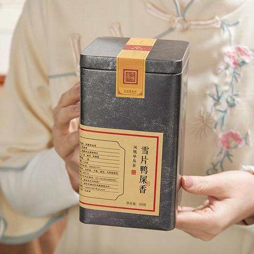 天号岽丨雪片鸭屎香 冬片 高香凤凰单丛茶 乌龙茶 一级 80g 2025年新茶  商品图2
