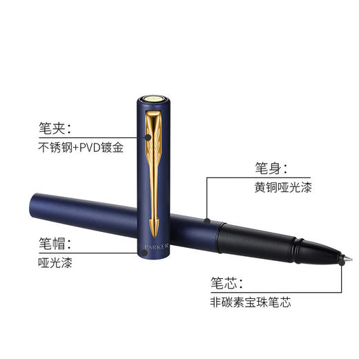 派克  雅XL金夹宝珠笔 商品图1