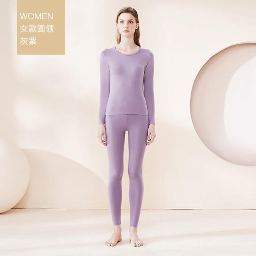 猫人秋冬季【男士女士舒适保暖内衣】情侣款 云感棉秋衣秋裤 修身圆领套装 商品图9