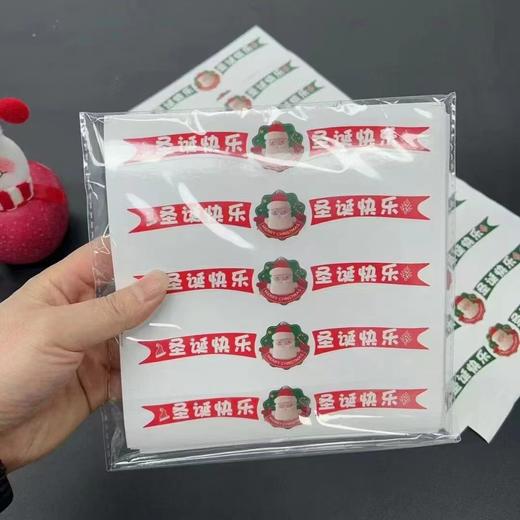 【上新】圣诞节彩条贴纸（1包/100条） 商品图5