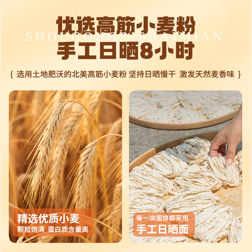 有你一面 纯面独立装组合装小刀削面5袋 商品图3