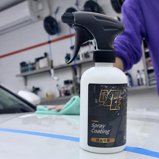D4E Spray Coating镀晶喷雾 商品图3