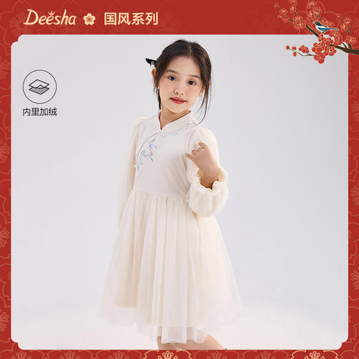 DEESHA/笛莎笛莎童装2023款韩版时尚连衣裙 商品图0