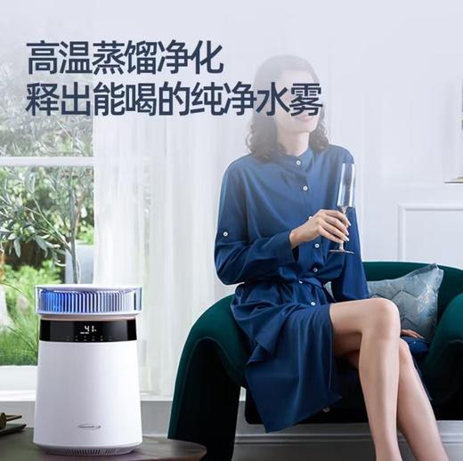 舒乐氏加湿器家用卧室全屋空调蒸汽蒸发式孕妇婴儿空气加湿机保湿 商品图5