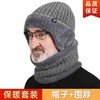 秋冬骑行保暖护耳护脖男加厚毛线针织帽子套头围巾帽子两件套 商品缩略图3