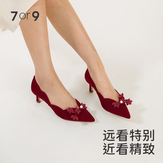 7or9-配饰中式手工盘花前扣 商品图1