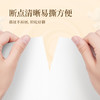 清风 原木纯品3层卷筒卫生纸10卷/提 商品缩略图4