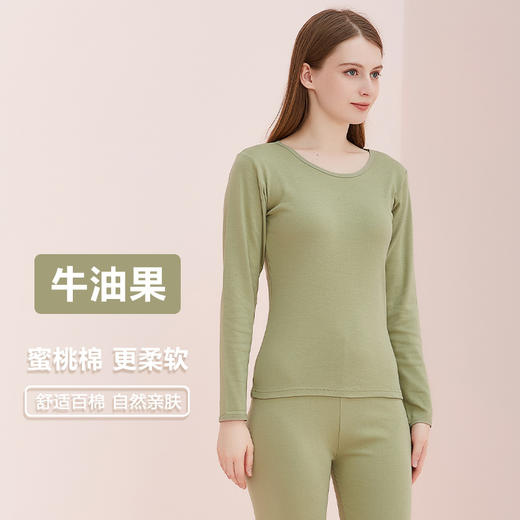 【俞兆林女士纯棉打底套装】秋衣秋裤全棉 舒适透气 冬季薄款保暖内衣套装 商品图7