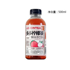 果子熟了多多柠檬茶荔枝风味果味茶饮料