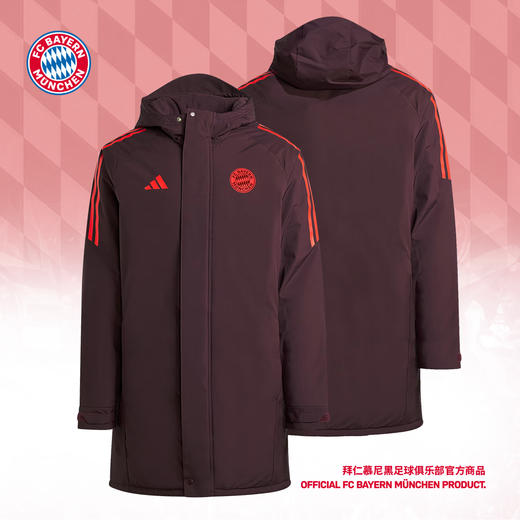 【官方正版】拜仁慕尼黑足球俱乐部 | 运动户外保暖长袖拉链长款训练外套 商品图2