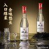 【到手五箱30瓶】杜康3号样酒52度500ml*24瓶4整箱+高粱红了55度500ml*6瓶 商品缩略图3