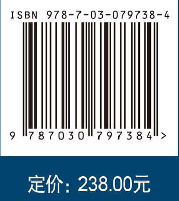 全国基本建设考古和文物保护优秀案例 商品图2