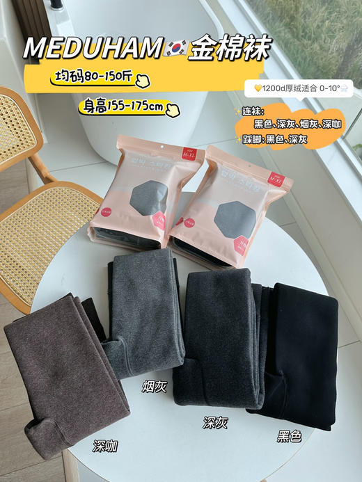 韩国金棉连裤袜打底袜 商品图5