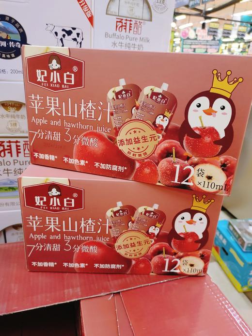 苹果山楂汁一箱 商品图1