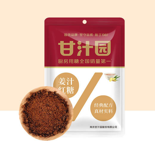 甘汁园姜汁红糖350g（新老包装随机发货） 商品图0