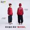 【品牌优选】儿童国潮印花盘扣卫衣 PDWY2420 商品缩略图1
