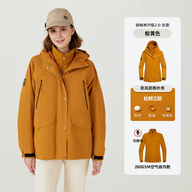 巴乔【性价比必入】诺诗兰 白杨河/泽普女式抓绒三穿冲锋衣 NWJET2503E