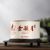 【骏德特制金骏眉】单罐/50g 商品缩略图0