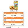 三只松鼠奶油厚乳味爆米花180g 商品缩略图4
