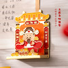 【故宫家居】财神殿冰箱贴磁吸博物馆文创新年本命年招财发财礼物 商品缩略图3