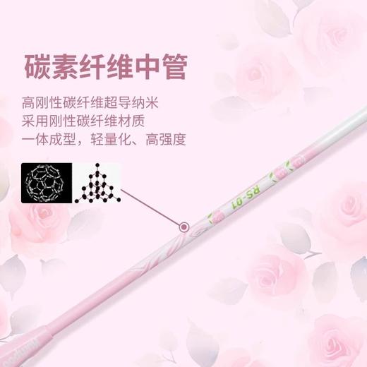 薰风新款羽毛球拍碳素纤维耐打娱乐双拍超轻高弹力儿童款对拍2支装 商品图10