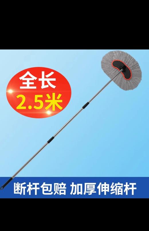 【HDXK】长洗车刷 2.4米 商品图0