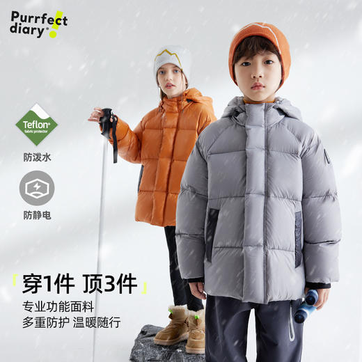 【黑金刚 金标抗寒系列】儿童百搭中长款羽绒服 PDWT2428 商品图2
