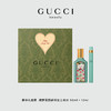 古驰绮梦茉莉香水纯享礼盒(50ml+10ml)专柜 商品缩略图0
