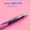 施耐德海豚中性笔/0.5MM 商品缩略图4