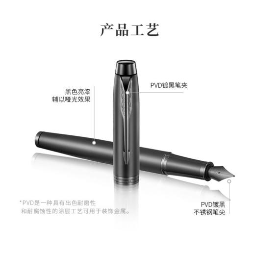 派克  派克麒麟礼盒（IM理性黑黑夹墨水笔） 商品图1