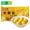 25J【会员专享】年客精品308系列汤圆(大黄米榴莲/万柿如意/心想事成/龙井茶/无糖黑芝麻) 308g/袋 2袋/套  20袋/件 商品缩略图10
