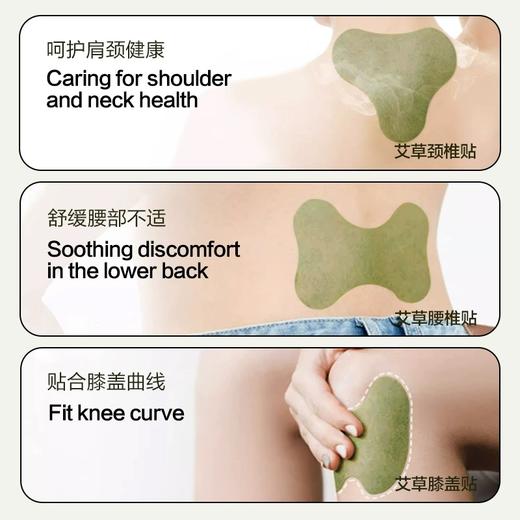 可靠 艾灸贴艾草颈椎贴关节腰椎肩颈暖贴正品贴膏 商品图1