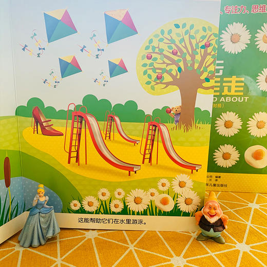 DK幼儿观察力，专注力，思维力训练系列《出去走走》汉英对照 商品图6