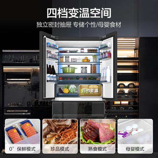 米兰系列-海尔518升和悦冰箱594mm专业超薄零嵌入式法式多门四开门家用电冰箱一级能效变频BCD-518WGHFD2BD5U1 商品图5