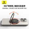 倍思 MagPro系列2 磁吸指环支架 商品缩略图2