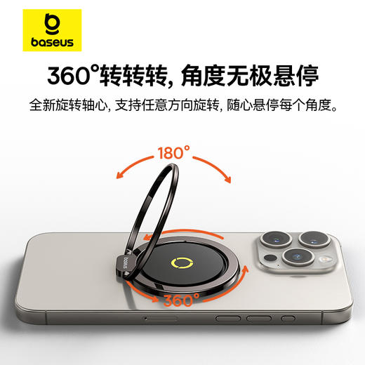 倍思 MagPro系列2 磁吸指环支架 商品图2